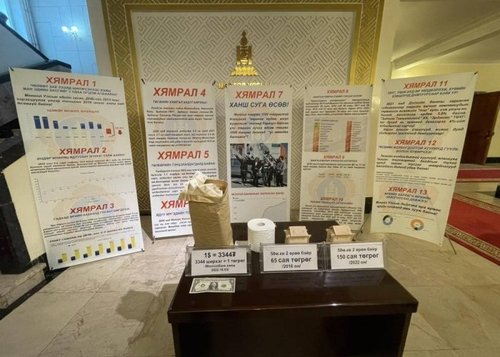 АН: Монгол Улс эдийн засгийн хувьд туйлын хүнд үедээ ирчихлээ